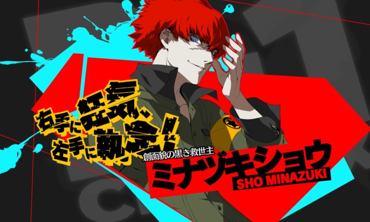 Persona 4: Arena Ultimax